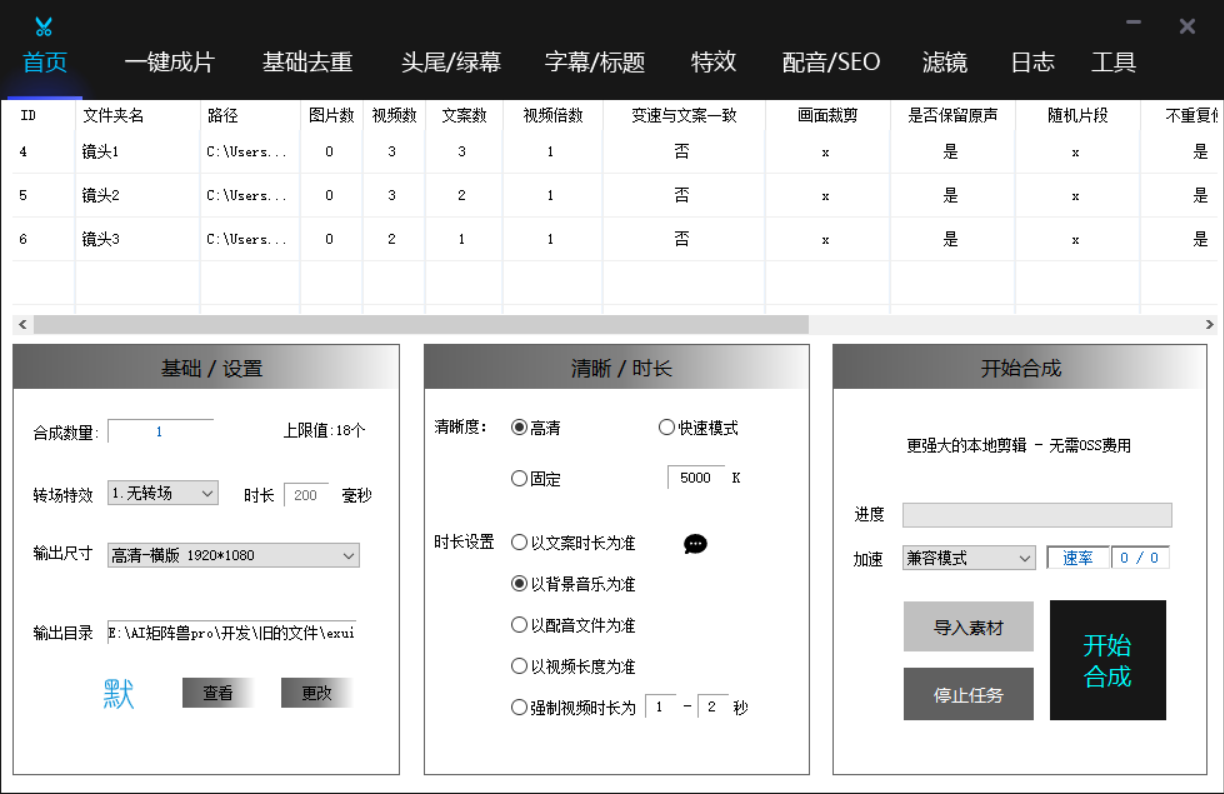 欧柚矩阵兽(图2)