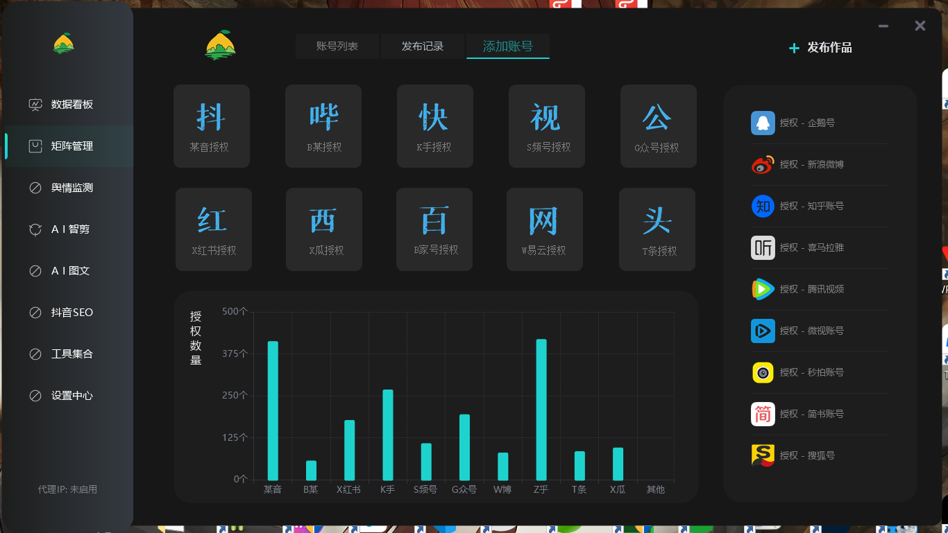 欧柚矩阵兽(图3)